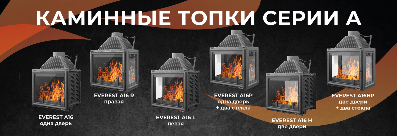 каминная топка чугунная каминная топка чугунная