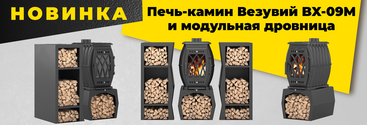 печь камин чугунная печь-камин